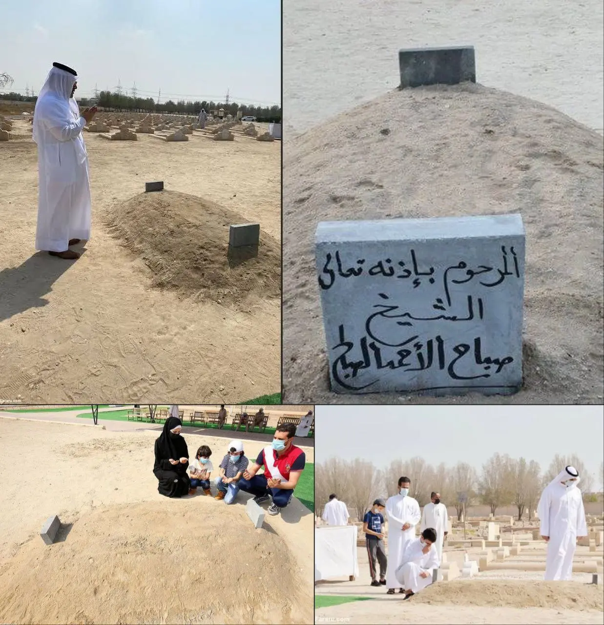 قبر کویت