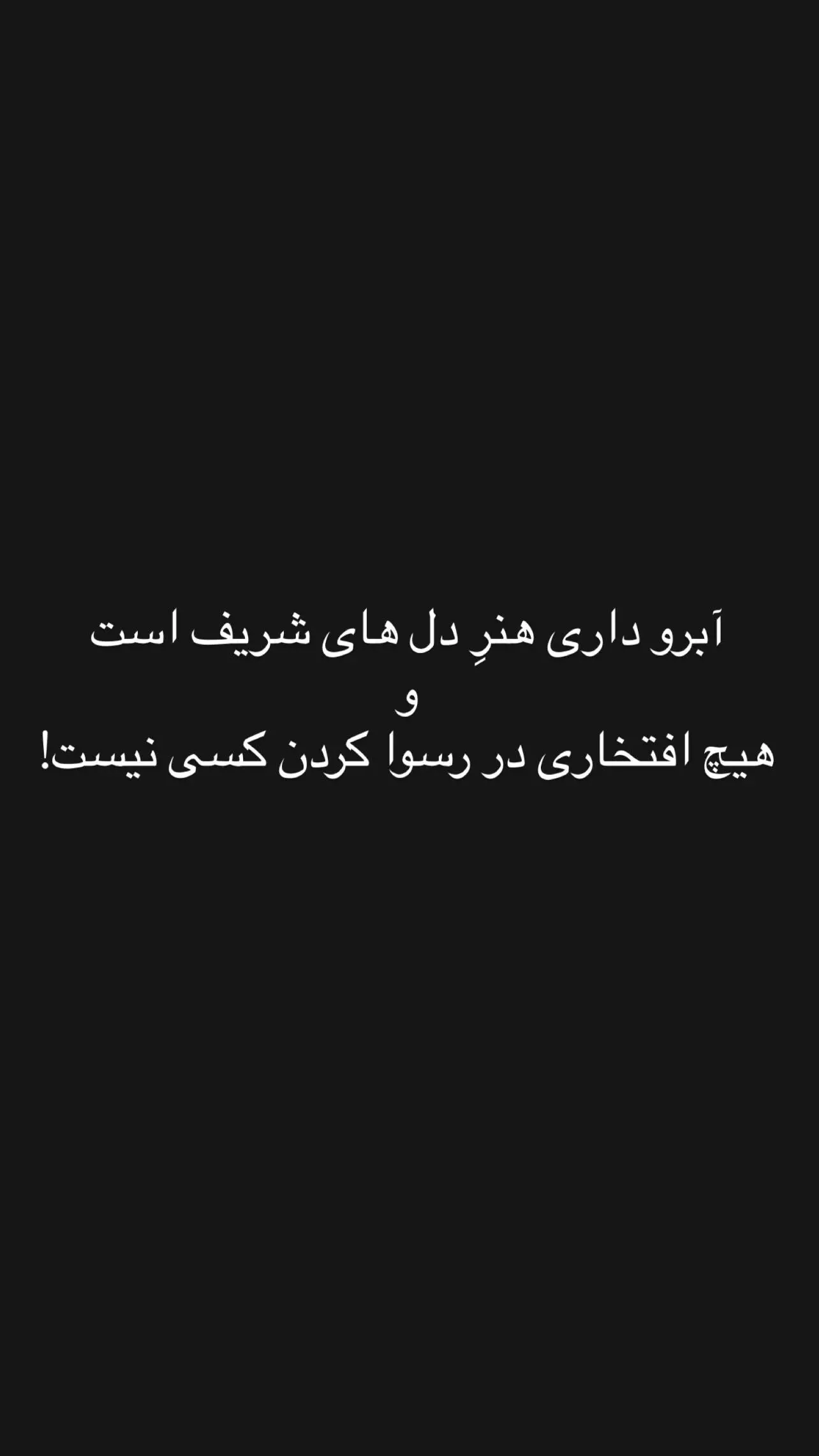 استوری پردیس احمدیه برای پژمان جمشیدی