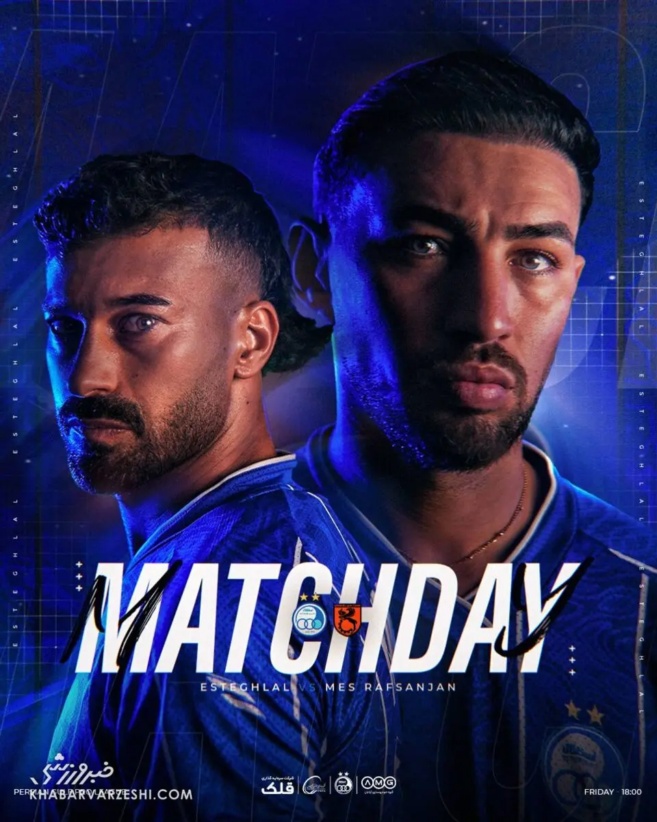 استقلال مس رفسنجان پوستر-2