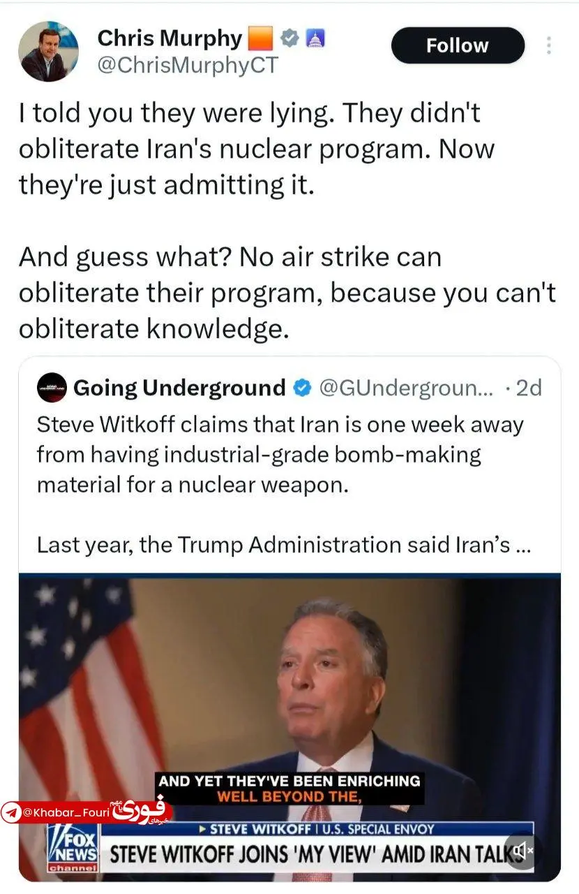 سناتور آمریکایی: برنامه هسته‌ای ایران نابود نشده و نخواهد شد