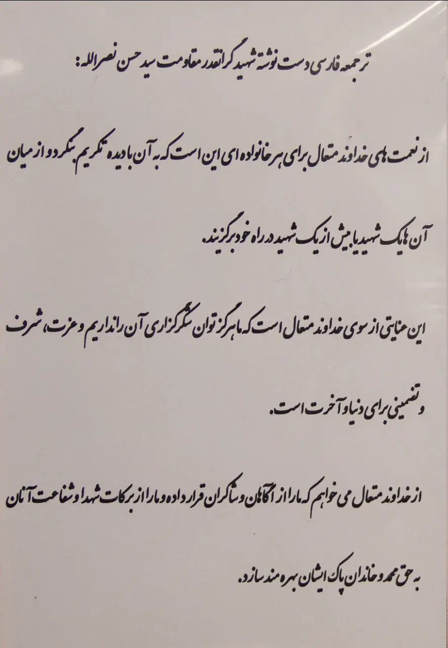 عراقچی