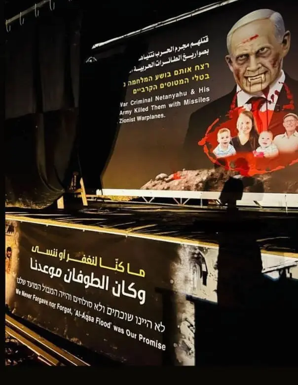 نتانیاهو