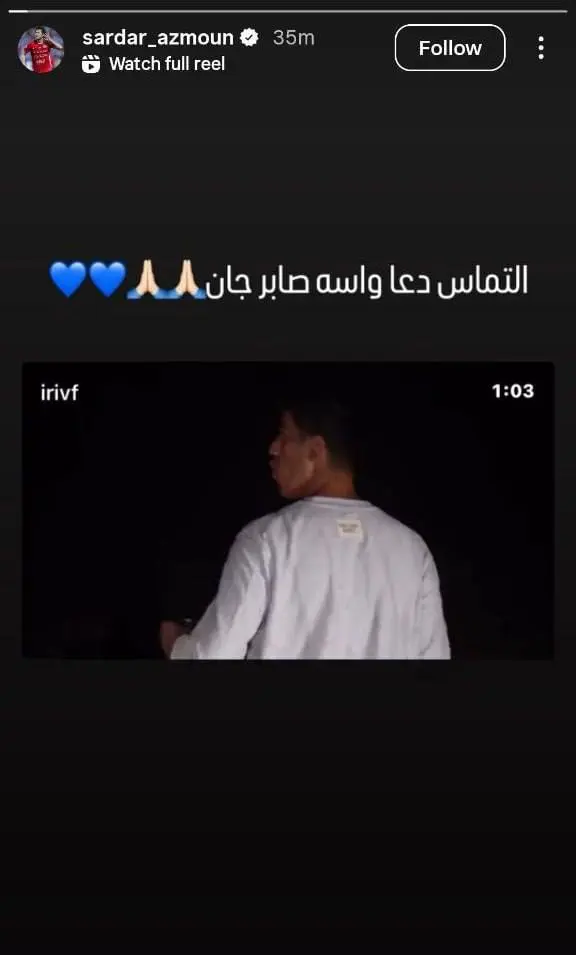 سردار آزمون صابر کاظمی