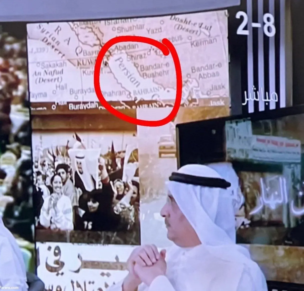 خلیج فارس در تلویزیون کویت
