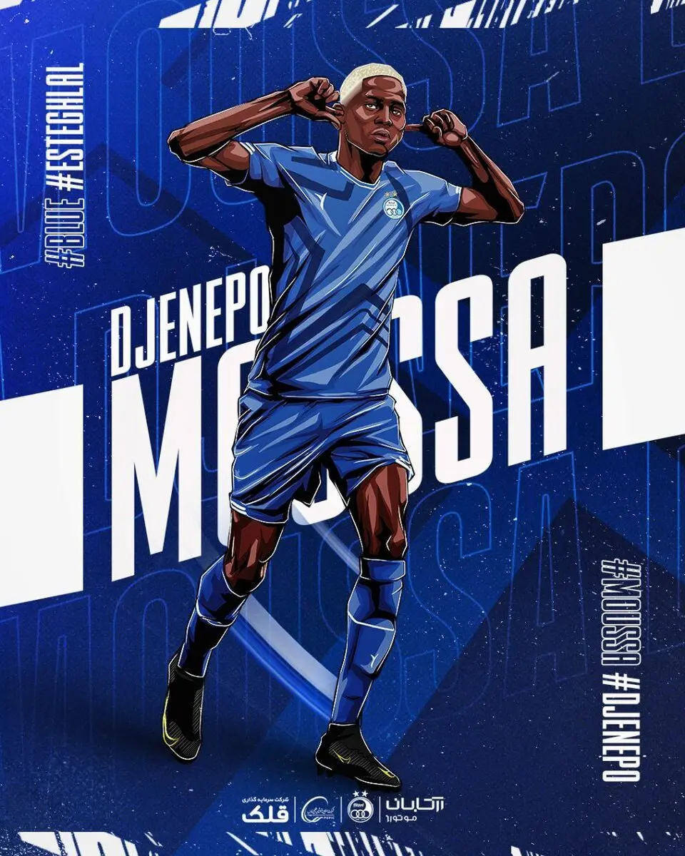 IMG_20250821_200630_872