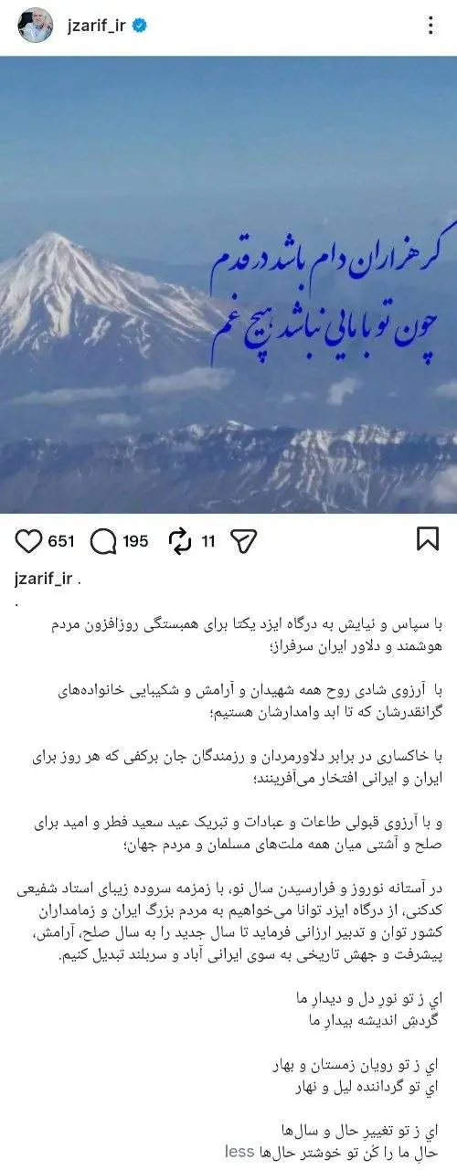 پست ظریف