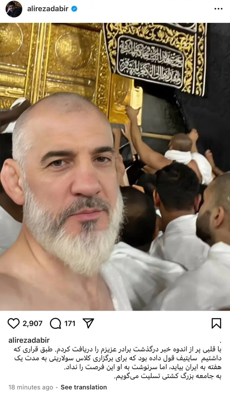 دبیر سایتی اف