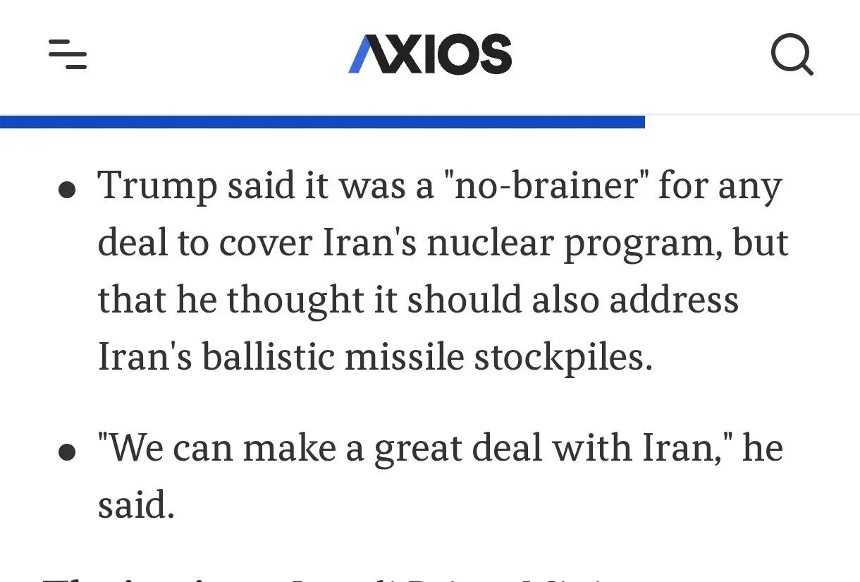 توییت ترامپ