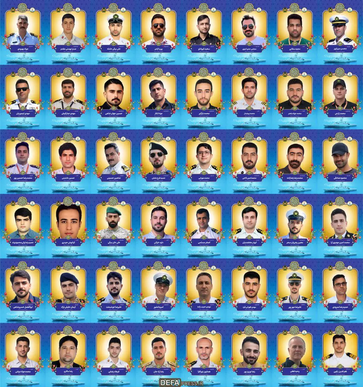 شهدای ناو دنا