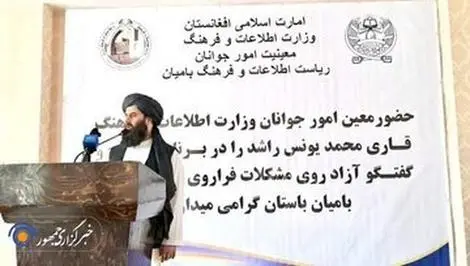 ممنوعیت زبان فارسی در افغانستان