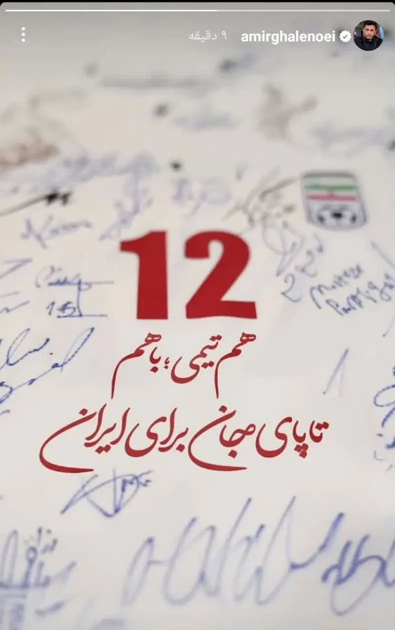 قلعه نویی استوری