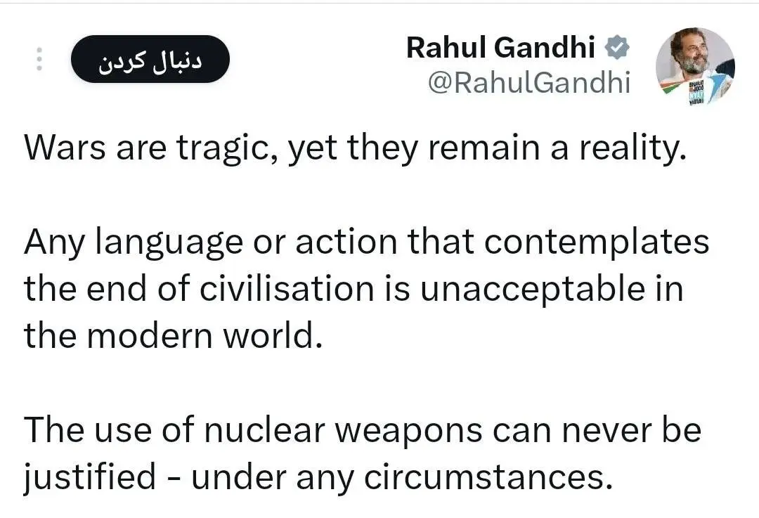 توییت نماینده پارلمان هند