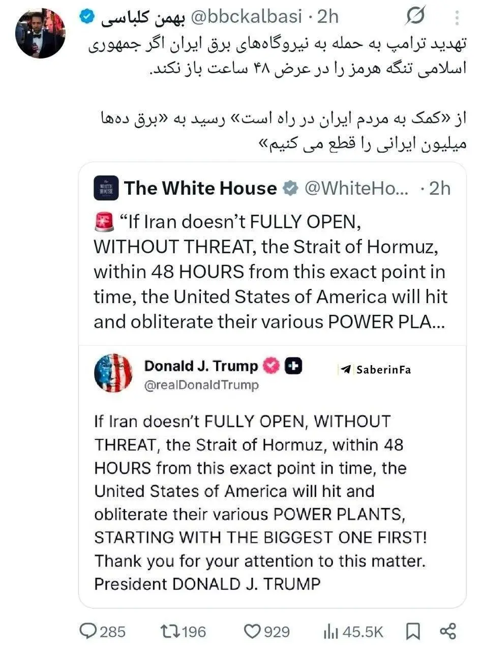 بهمن کلباسی