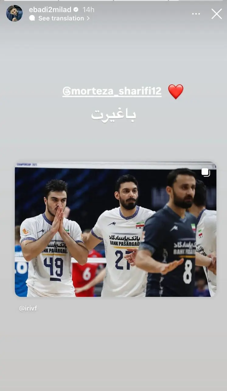 عبادی پور استوری