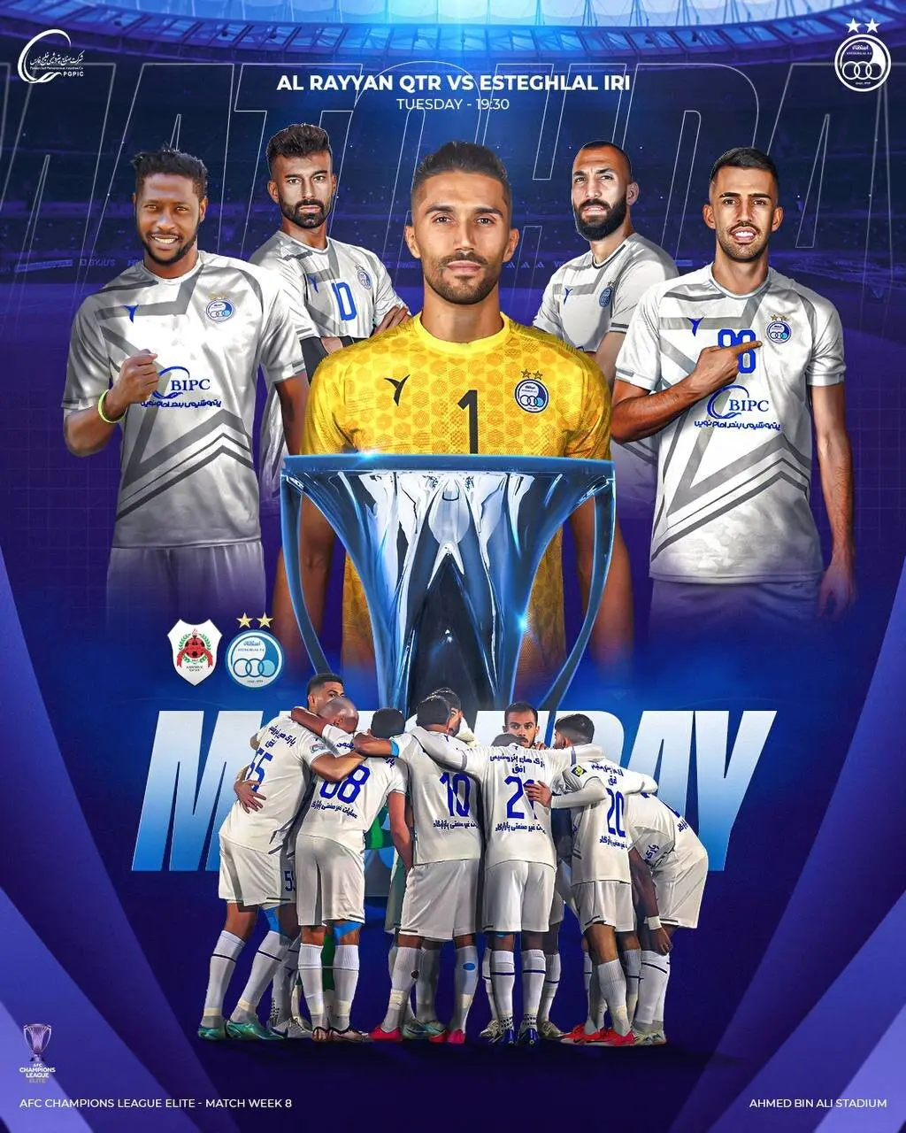 استقلال الریان پوستر