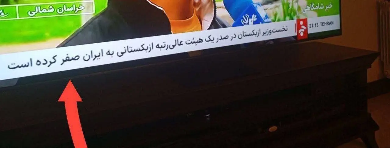 شبکه یک