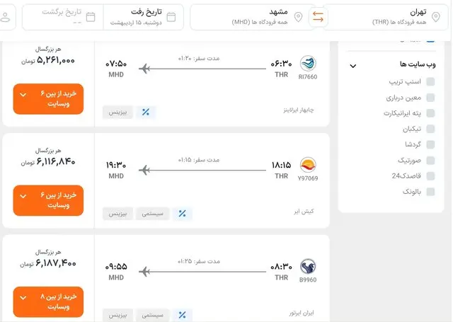 بلیت4