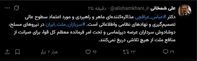 IMG_20260205_231126_872