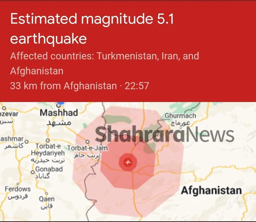مختصات زلزله هرات