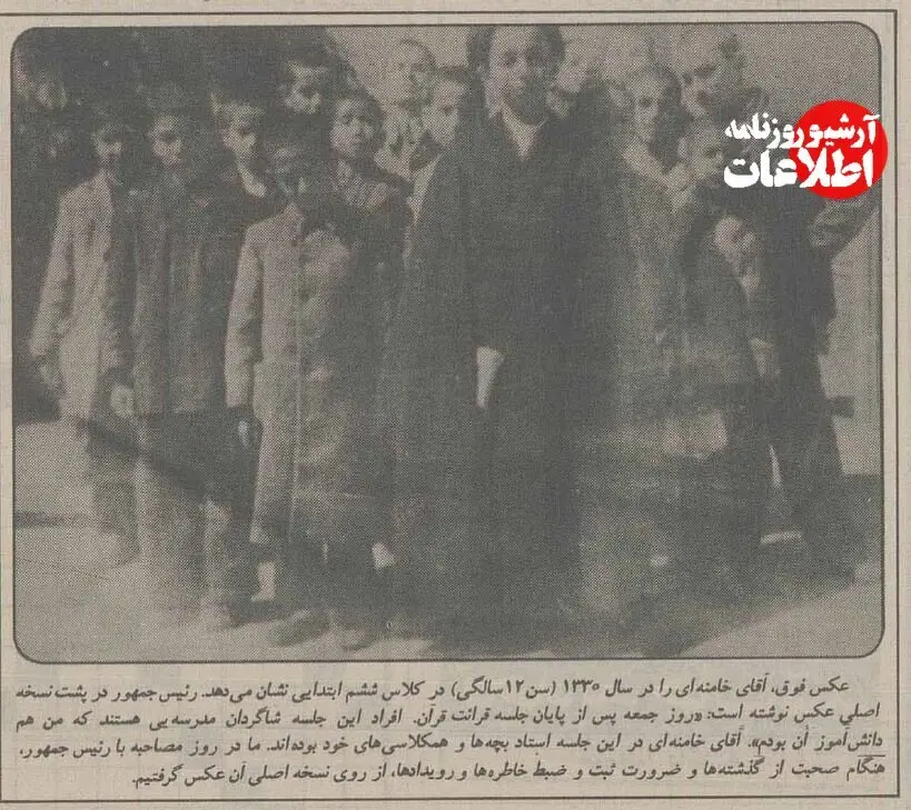 رهبر انقلاب