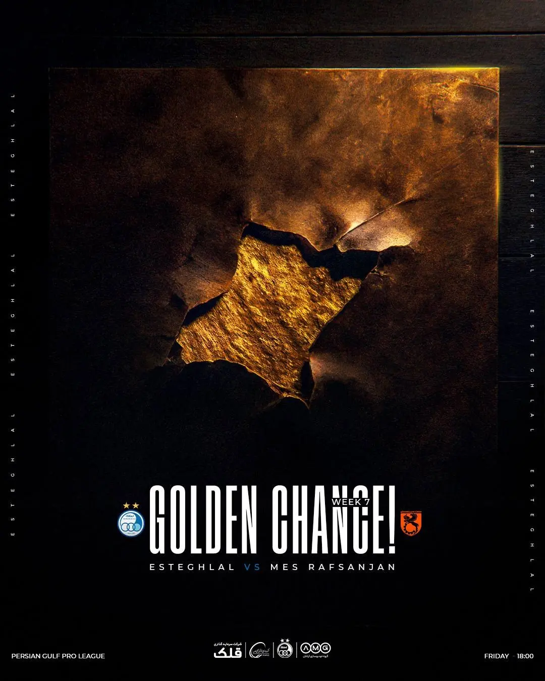 پوستر استقلال