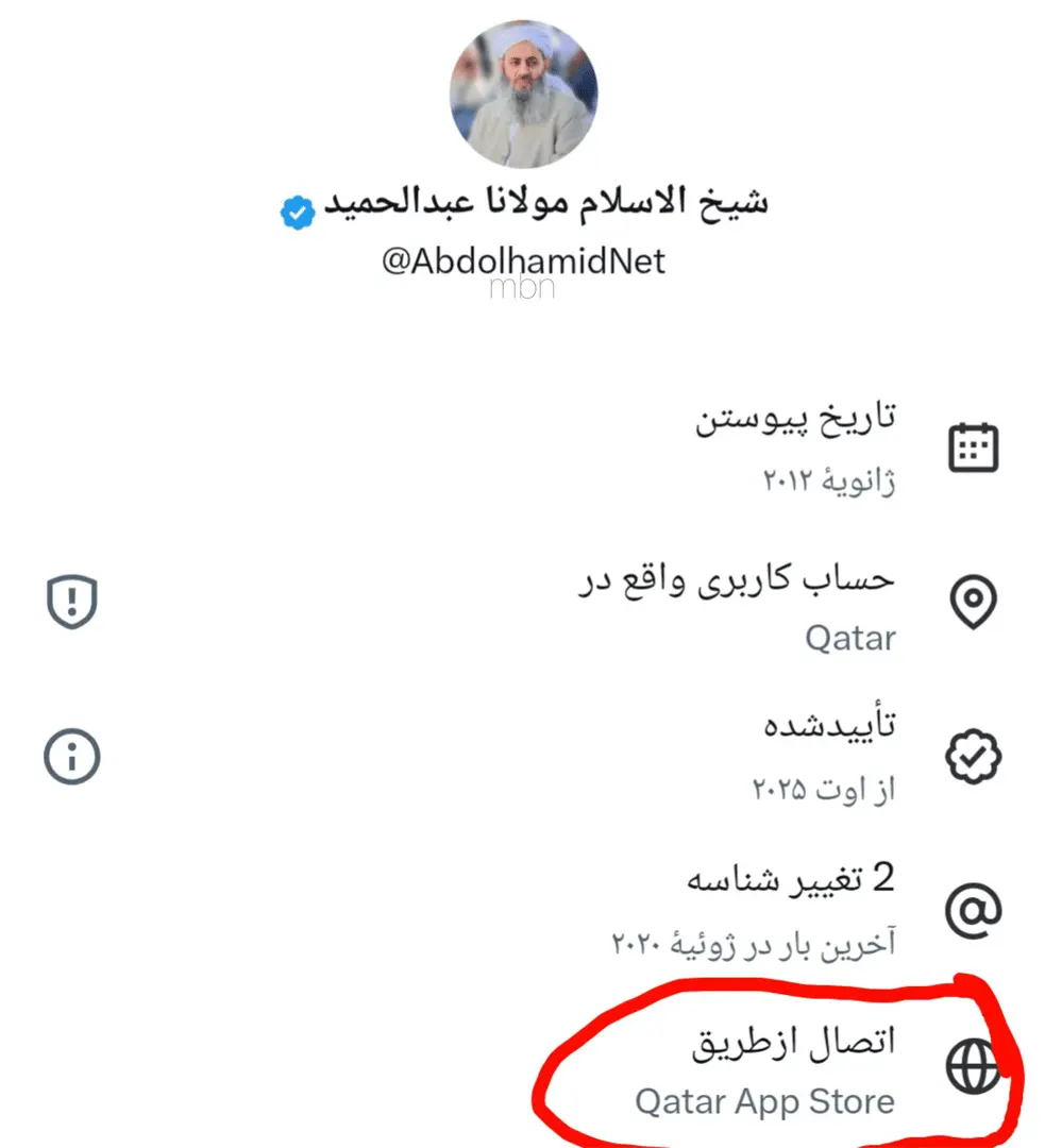 اکانت علی کریمی