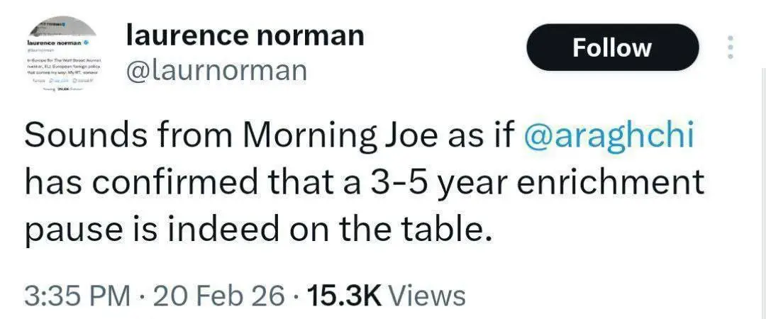 غنی سازی ایران