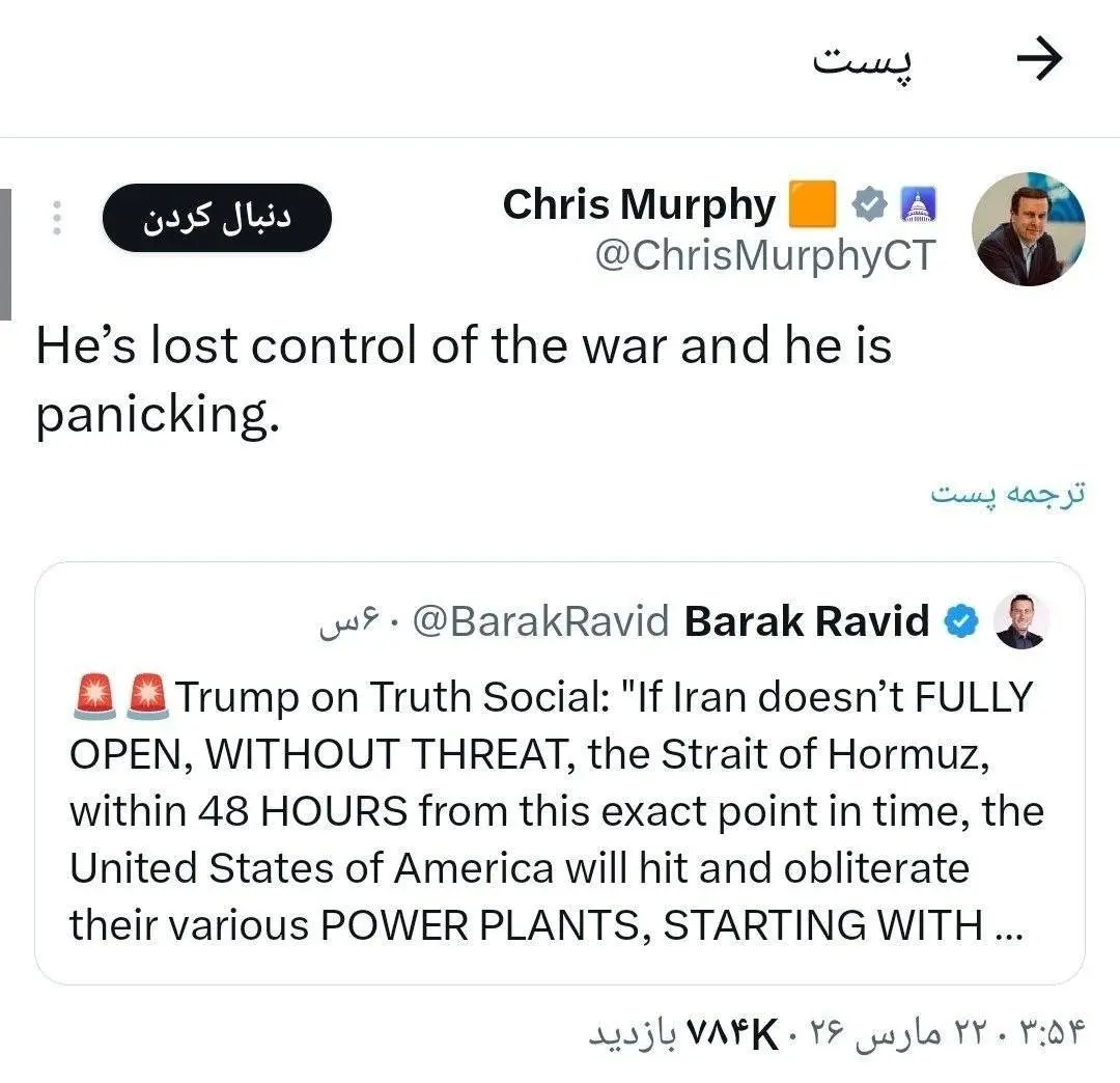 توییت مورفی