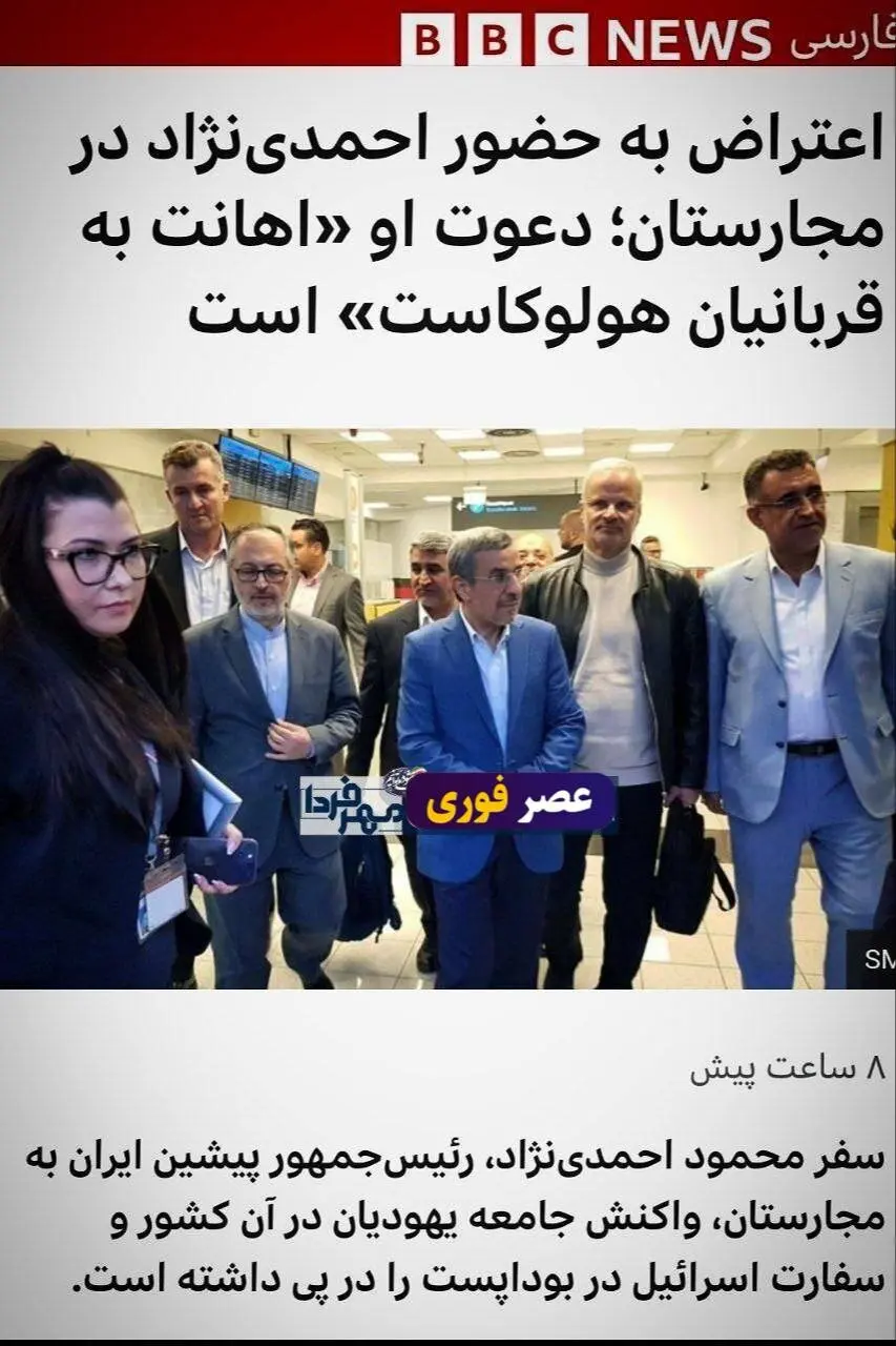 احمدی نژاد