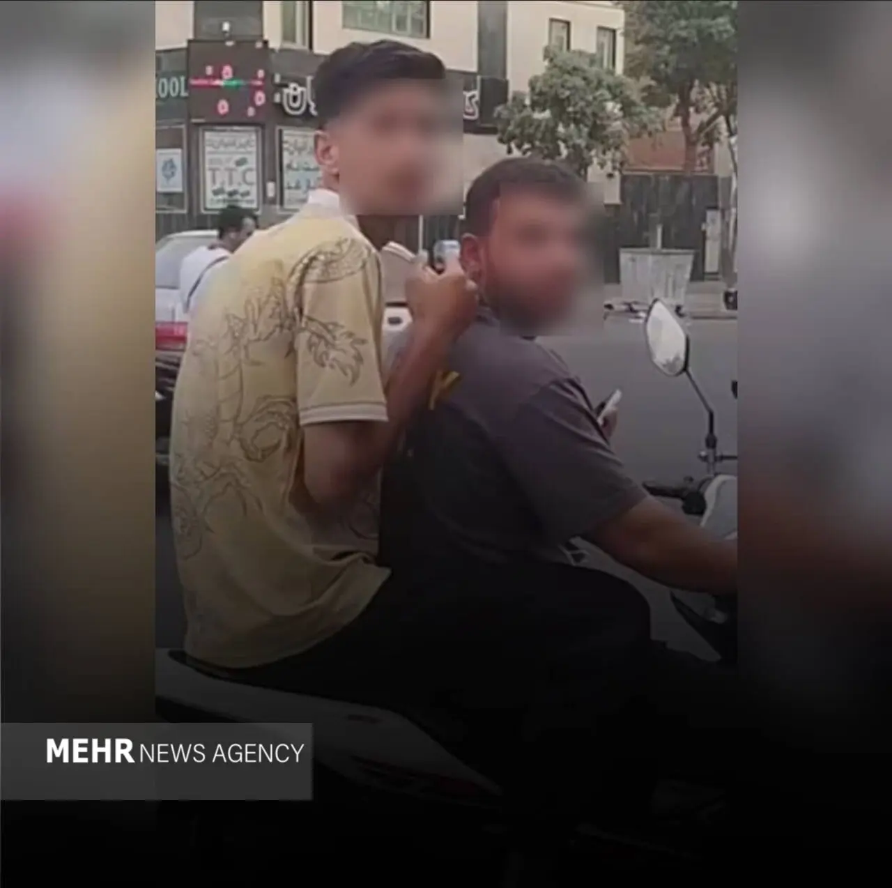 مزاحمان خیابانی