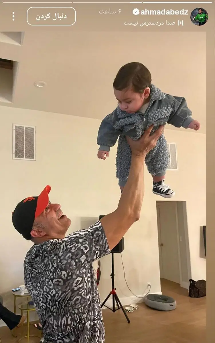 عابدزاده بچه داری