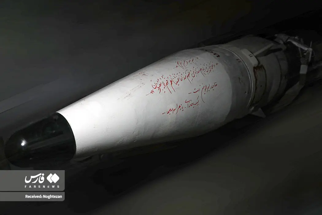 3شعار موشک ایران