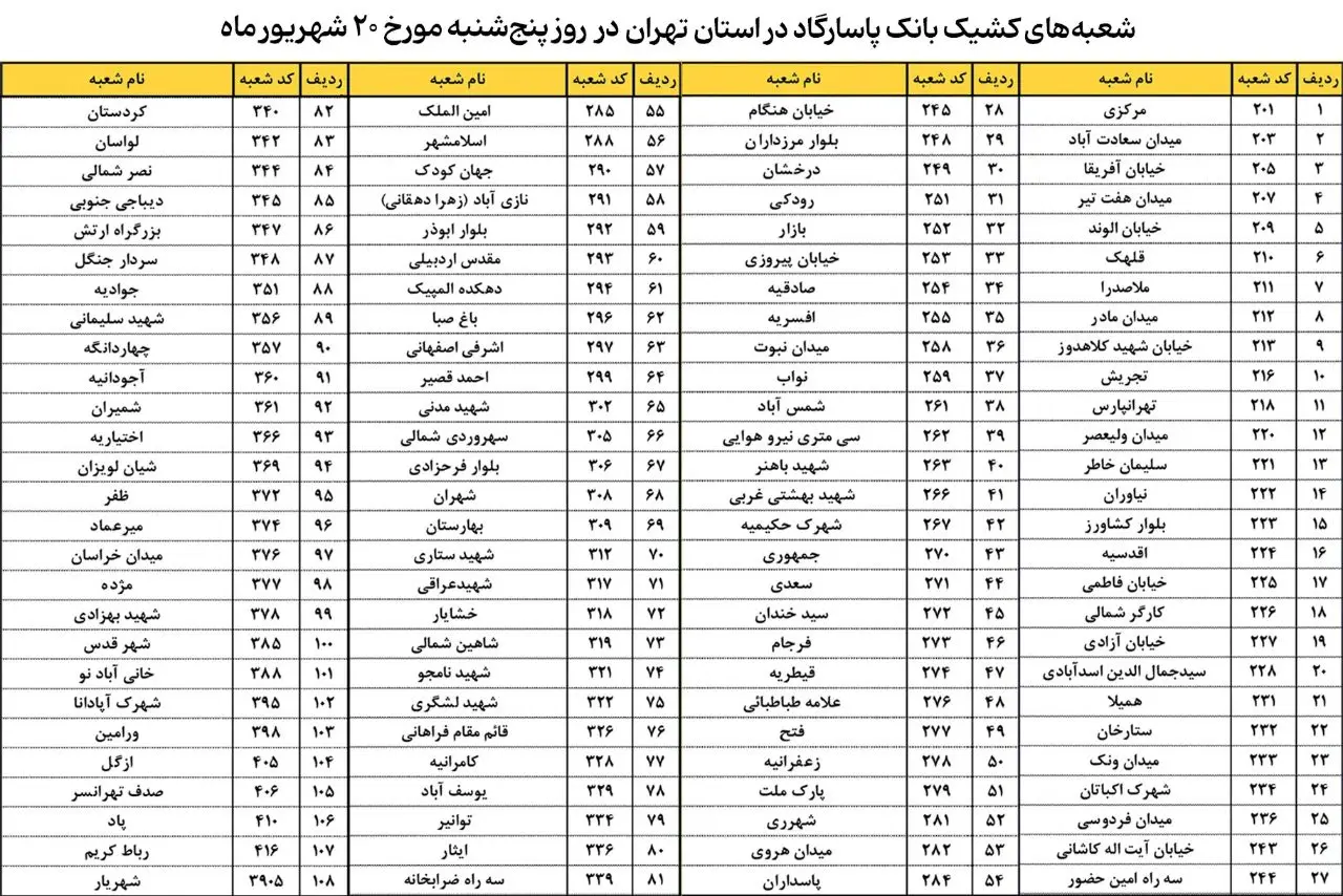 IMG_20250911_090154_777