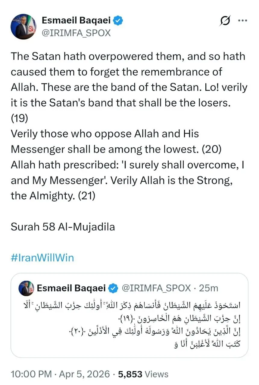 توییت بقایی