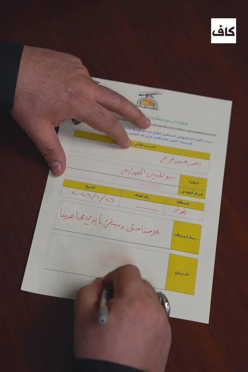 فرمانده کتائب