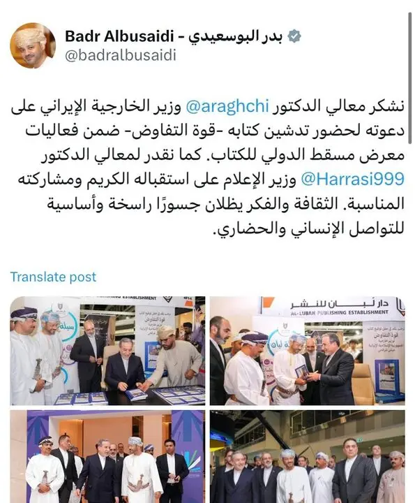 بوسعیدی
