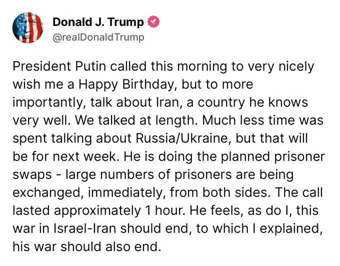 توییت ترامپ