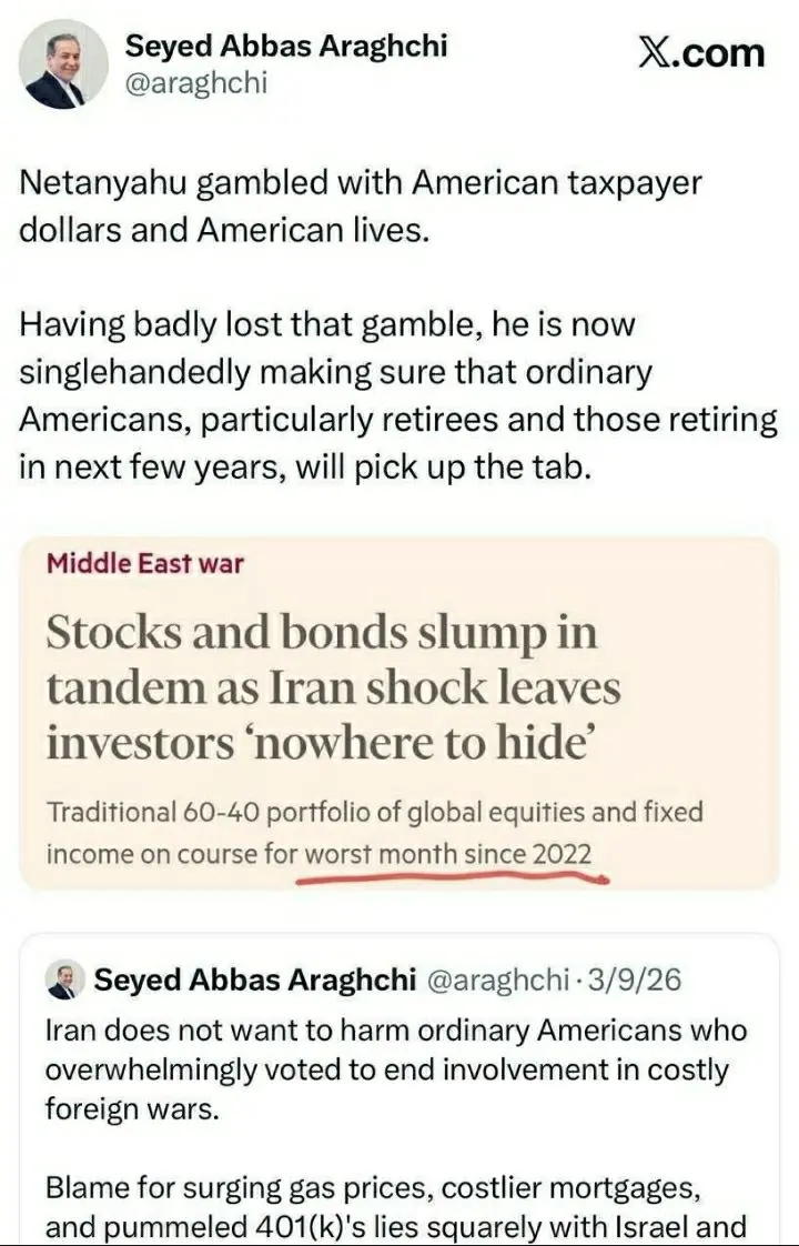 IMG_20260327_205511_144