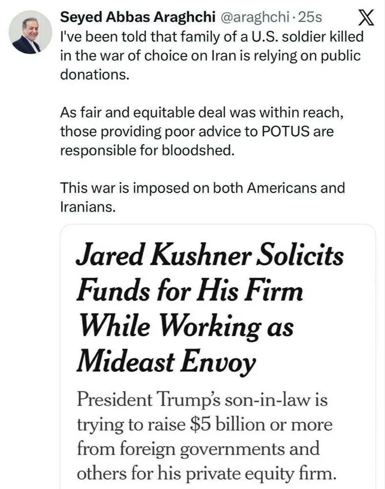 توییت عراقچی