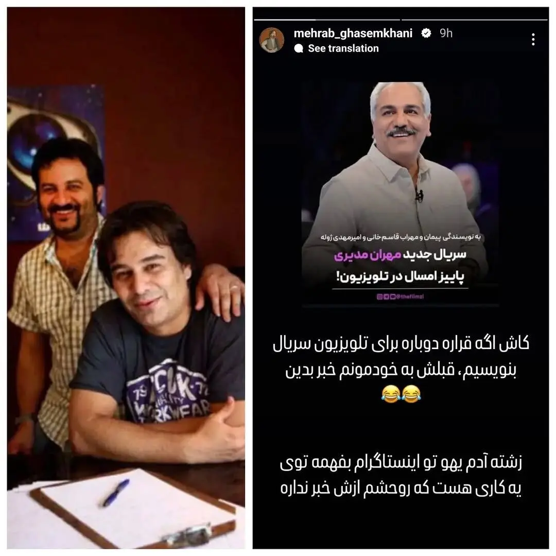 قاسم خانی
