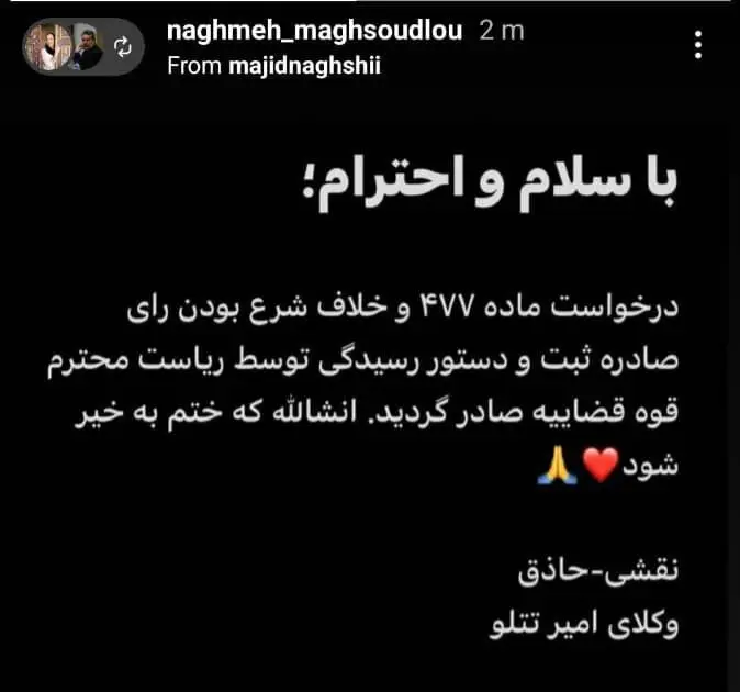 تتلی