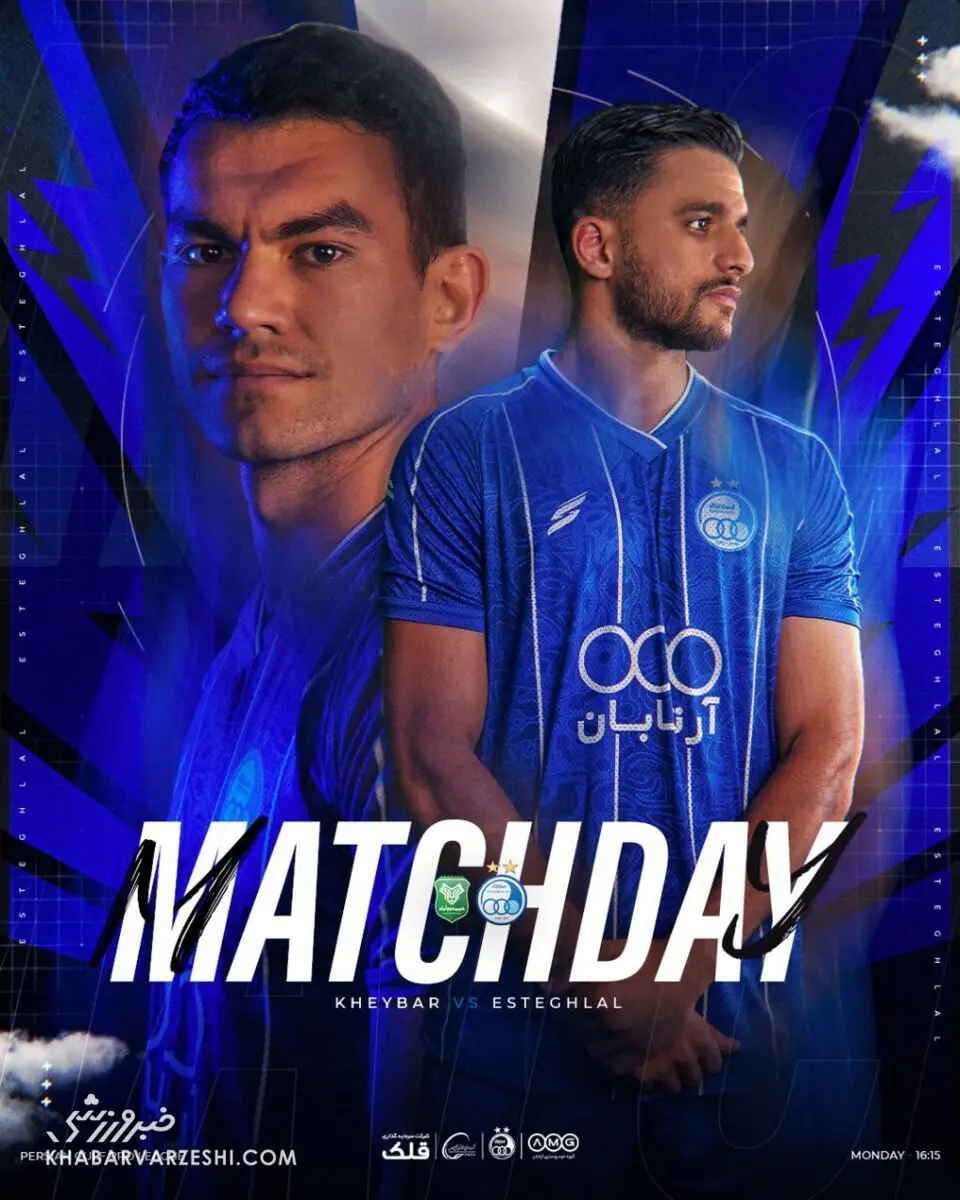 استقلال خیبر پوستر