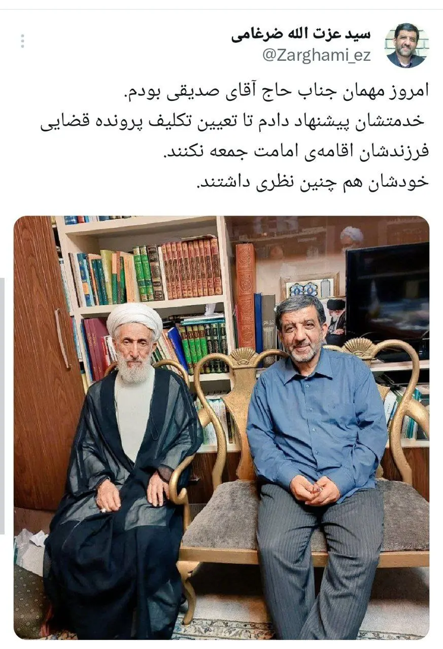 دیدار ضرغامی صدیقی