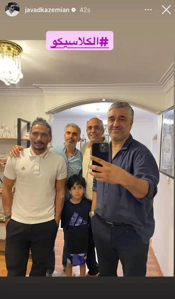 پژمان جمشیدی کاظمیان ال کلاسیکو