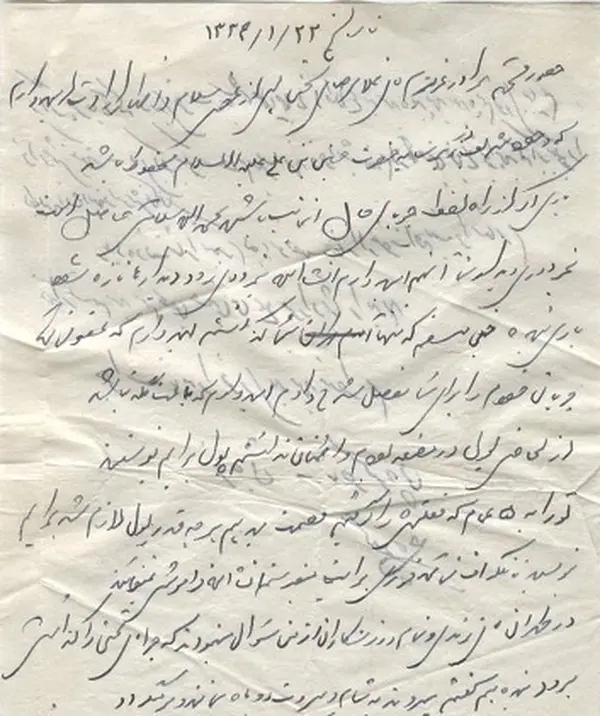 نامه گیوه چی به تختی-۱