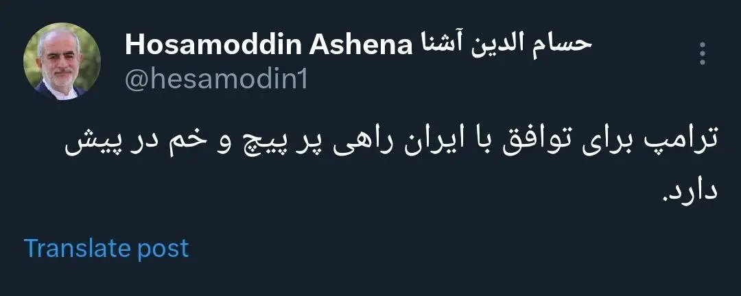 حسام الدین آشنا: