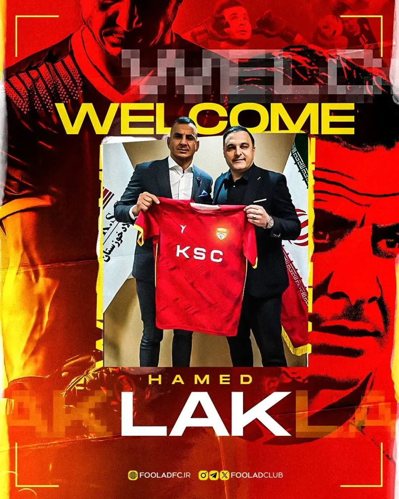 حامد لک فولاد