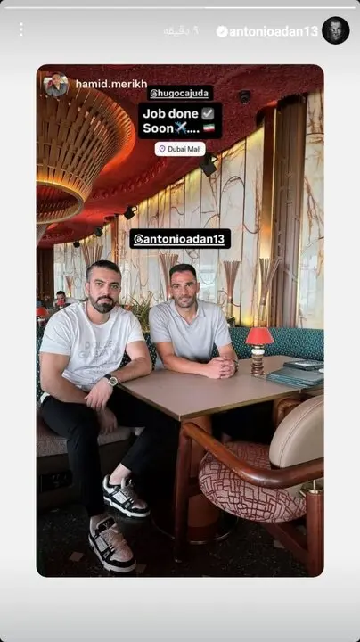 آدان استوری