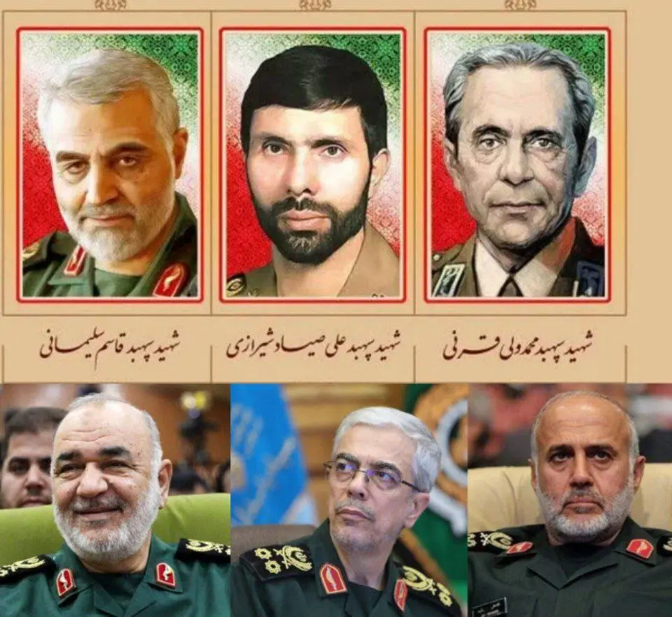 شهادت فرماندهان
