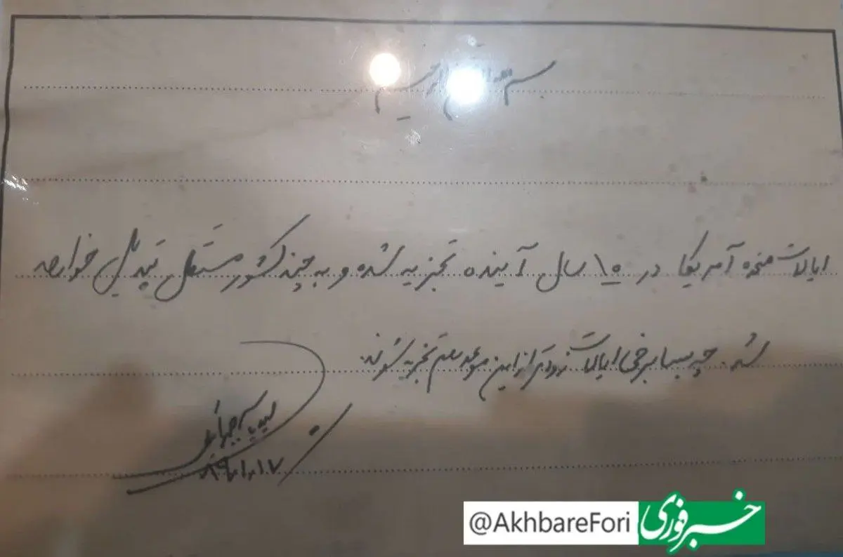 جبرائیلی